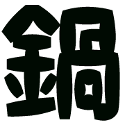 289