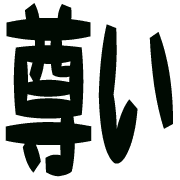 297