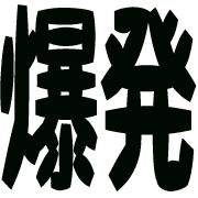 301
