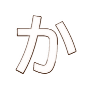 006