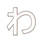 044