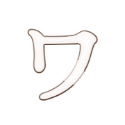 124