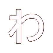 044