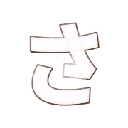 011