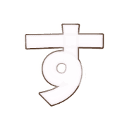 013