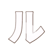 121