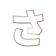 011