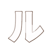 121
