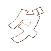 146