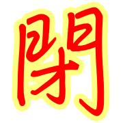 012