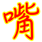 013