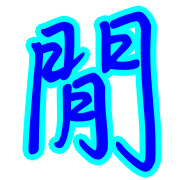 023
