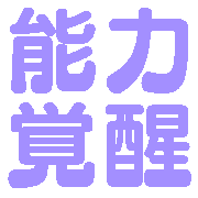 017