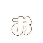 051