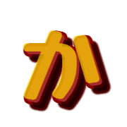 006