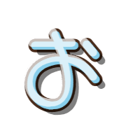 005
