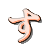 013