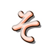 015