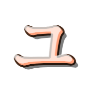 117