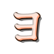 118