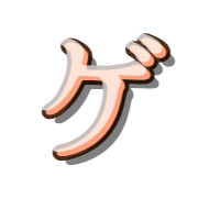 139