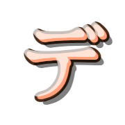 149