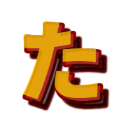 016