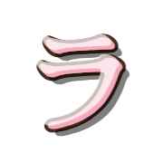 119