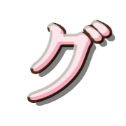 138