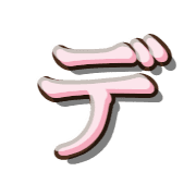 149