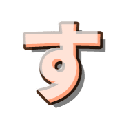 013