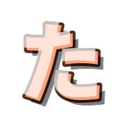 016