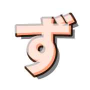 063