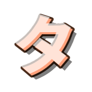 096