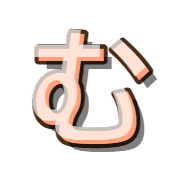 033