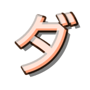 146