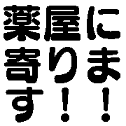 012