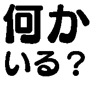 014