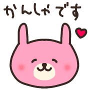 012