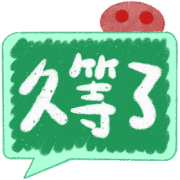 025