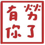 006
