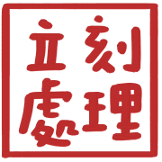 013