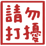025