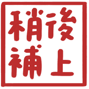 033
