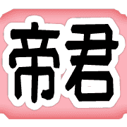 009