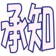 013