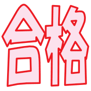 014