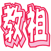 020