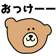 014