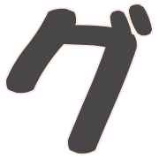 138